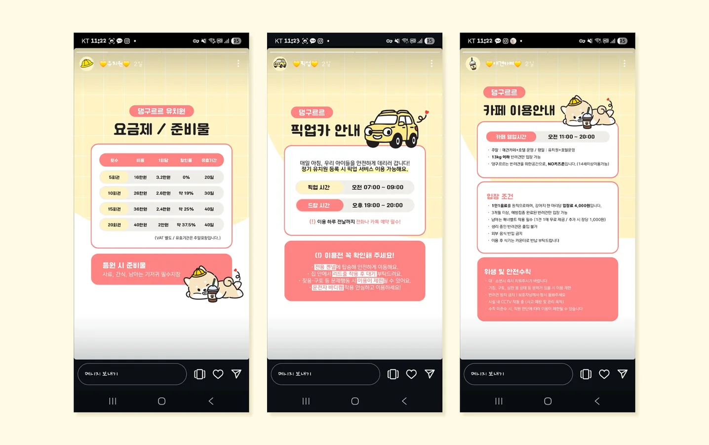 디자인 포트폴리오