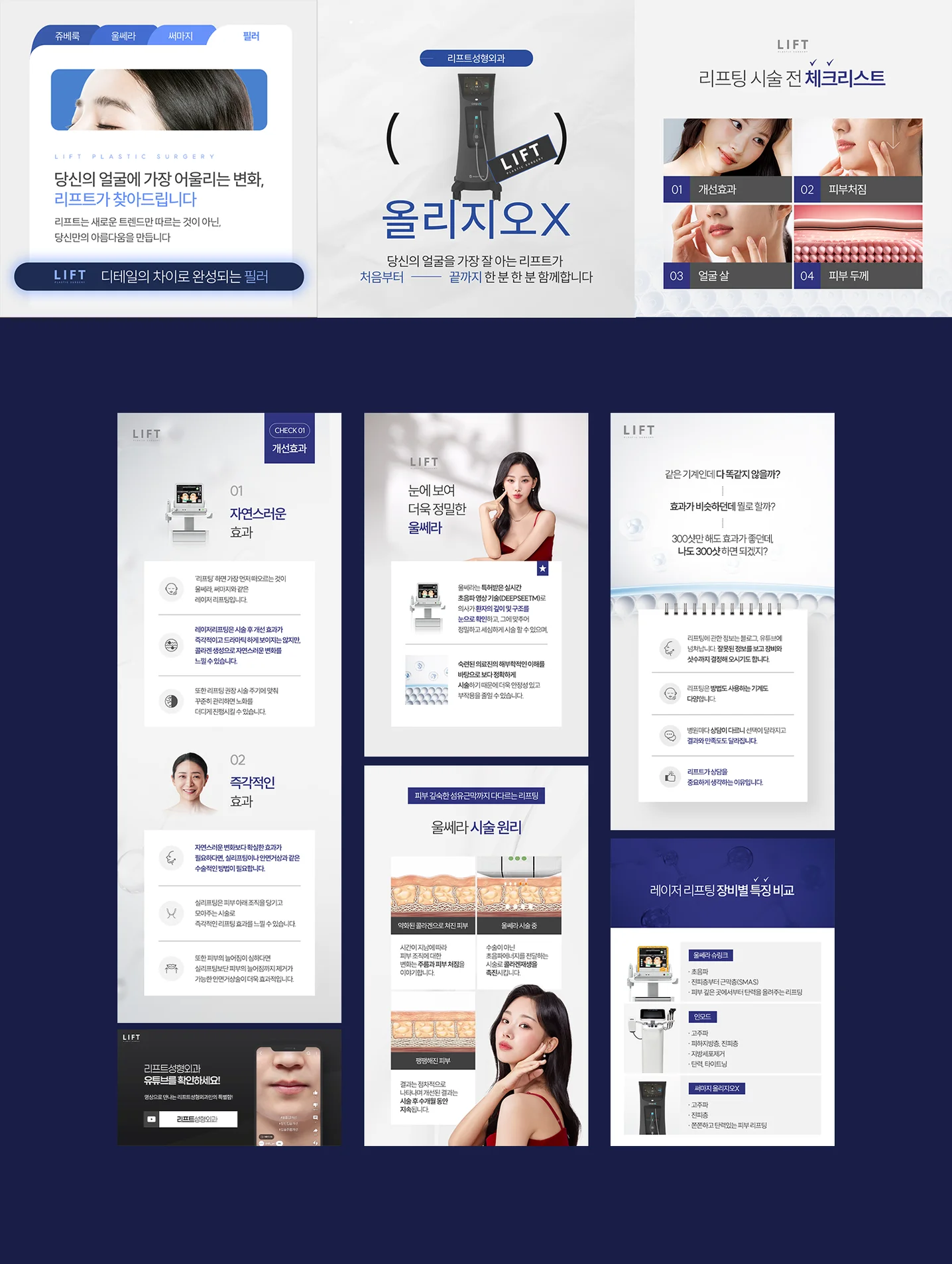 디자인 포트폴리오