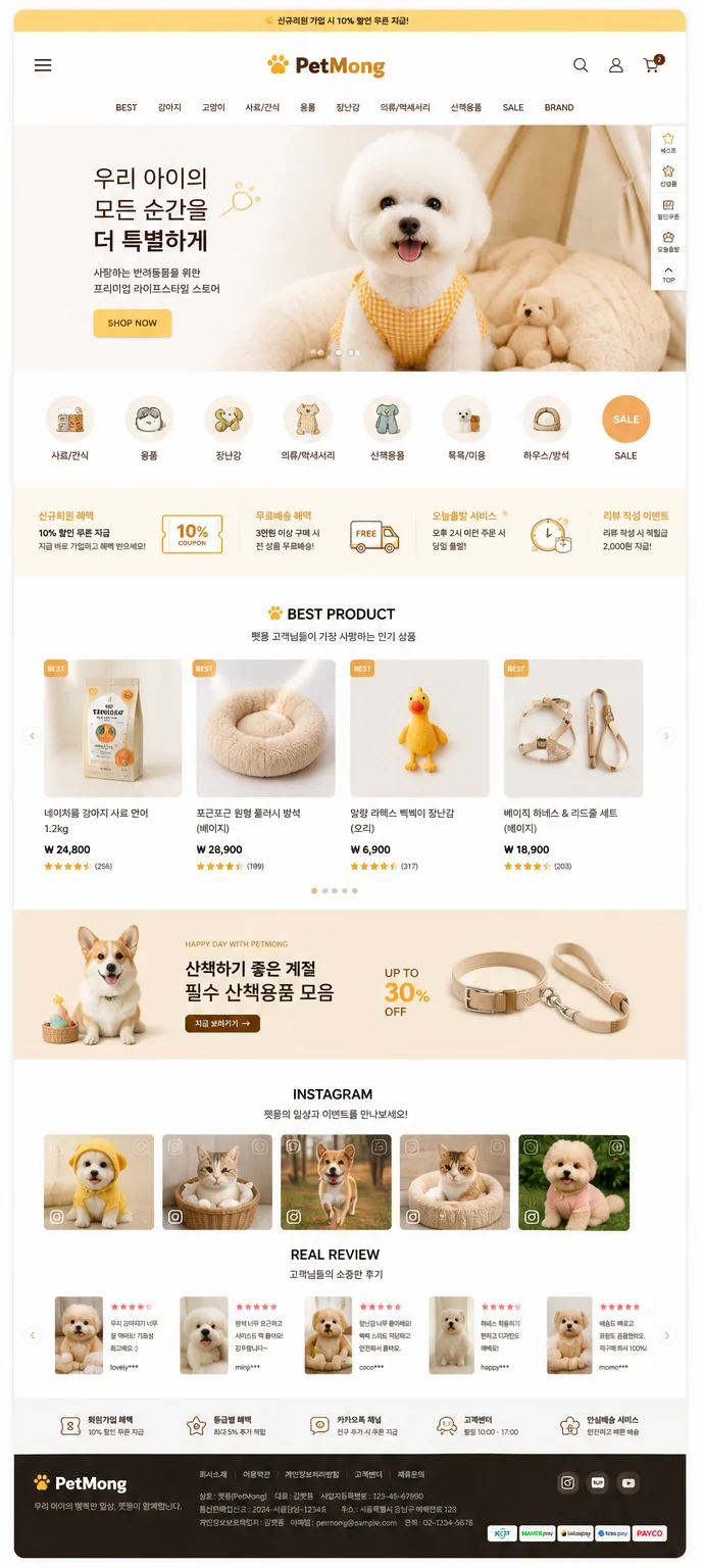 디자인 포트폴리오