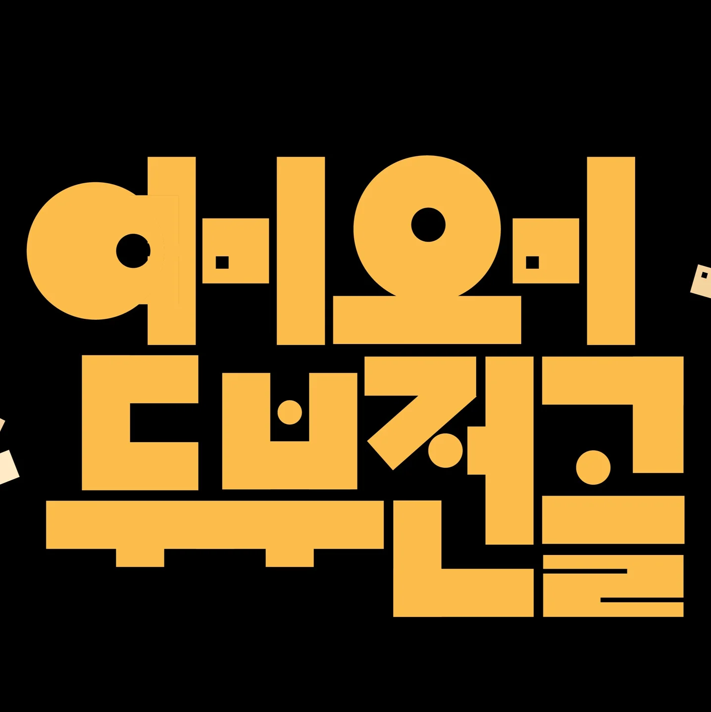 포트폴리오 메인이미지