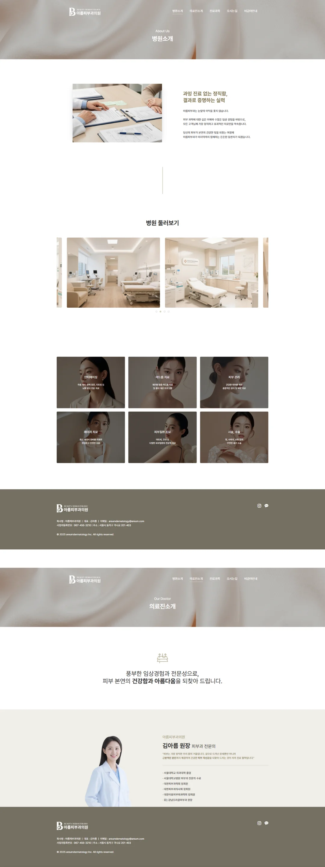 디자인 포트폴리오