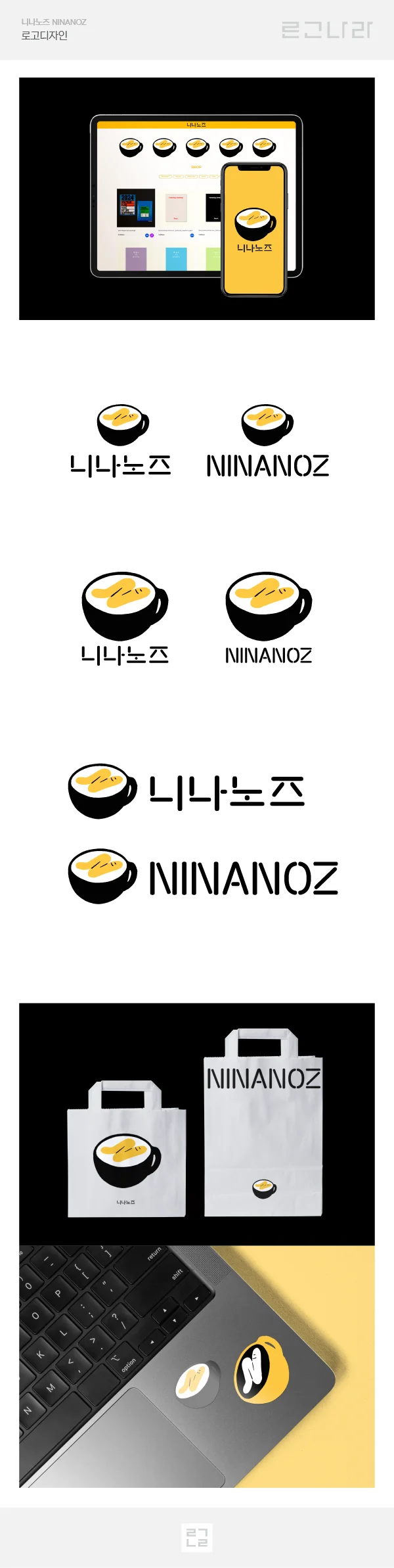 디자인 포트폴리오