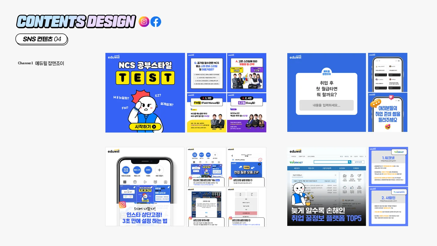 디자인 포트폴리오