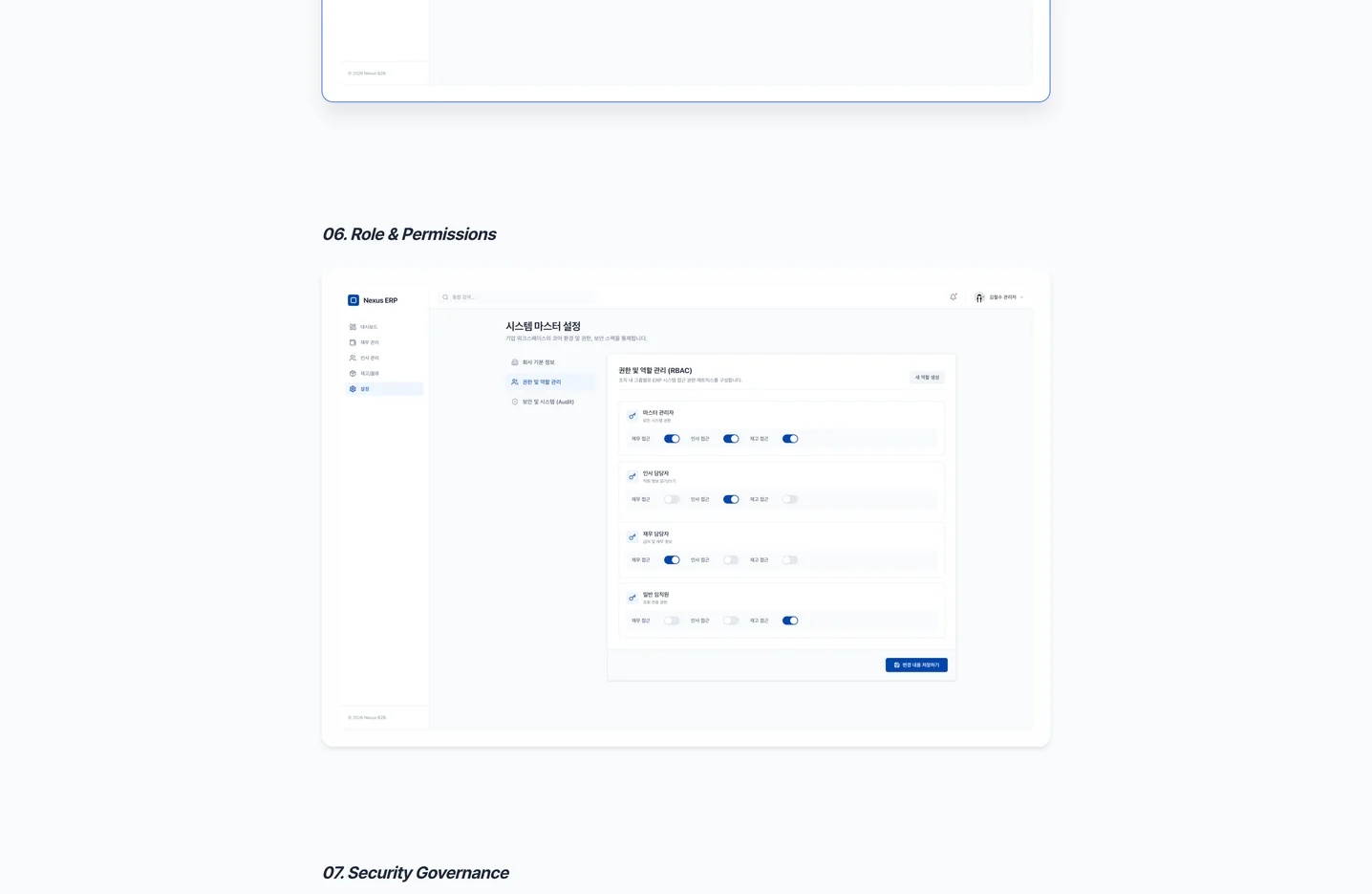 디자인 포트폴리오