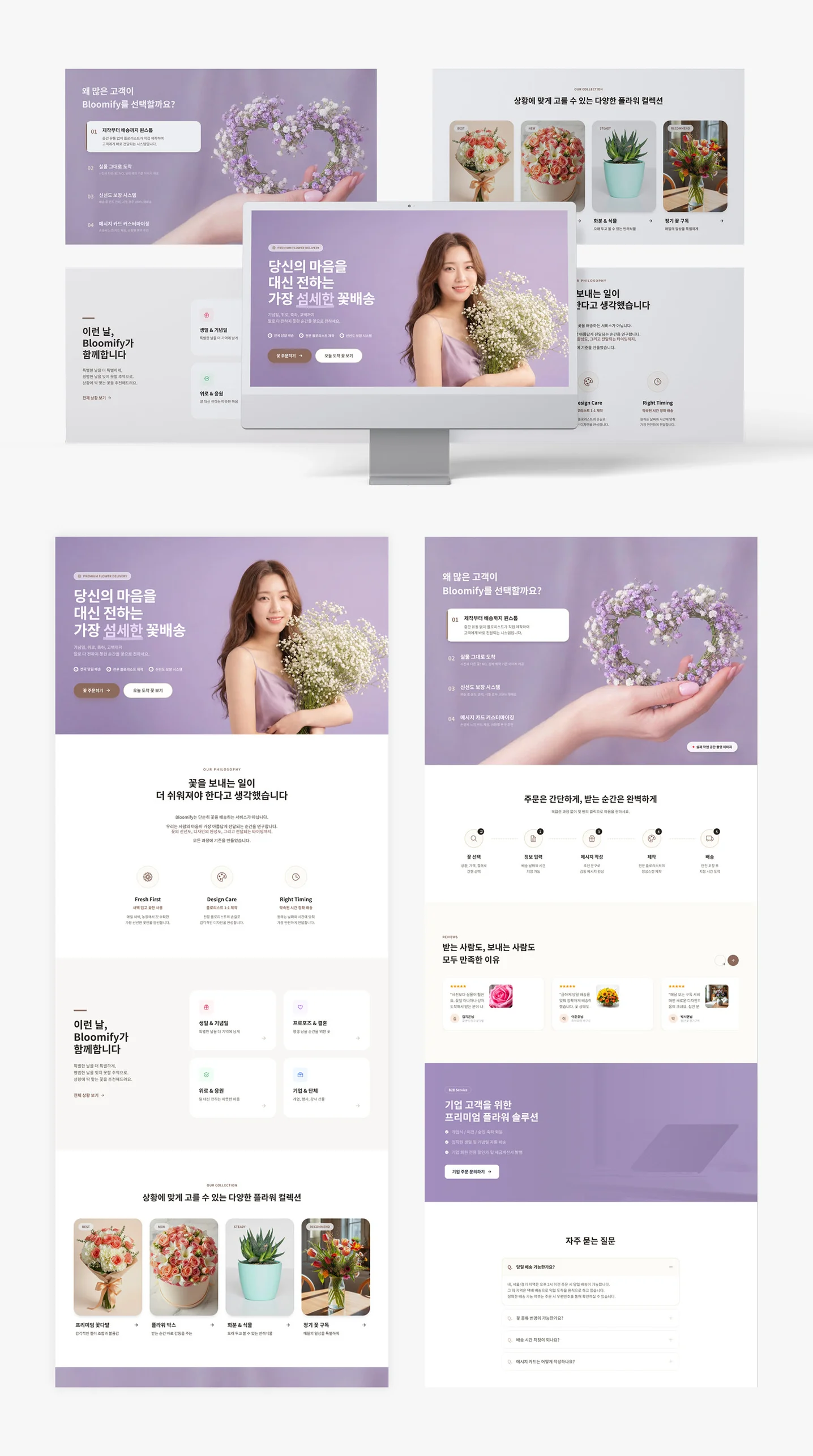 디자인 포트폴리오