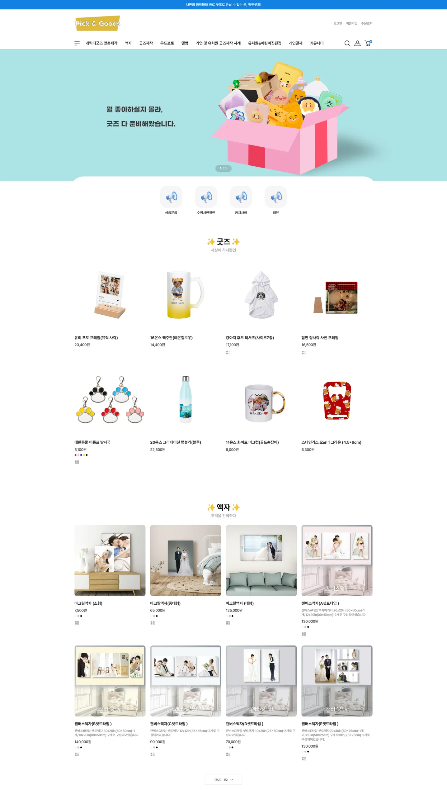 디자인 포트폴리오