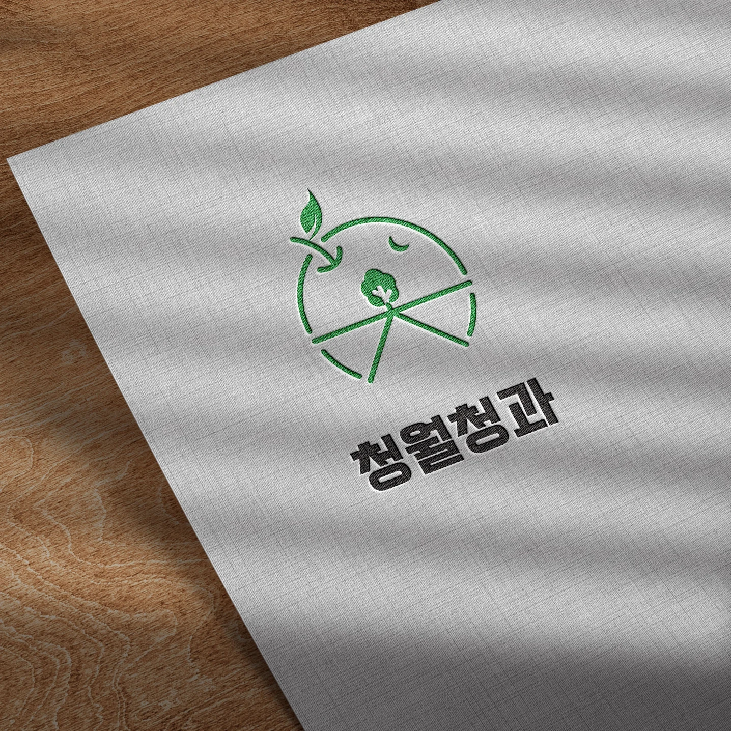 포트폴리오 메인이미지