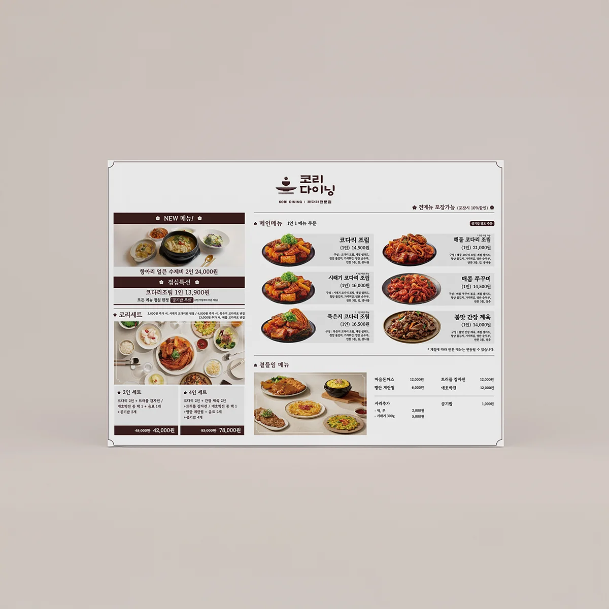 디자인 포트폴리오