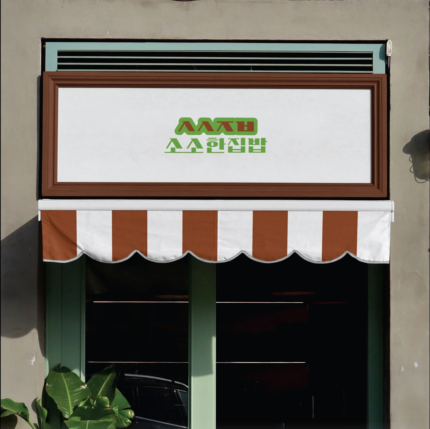 포트폴리오 메인이미지