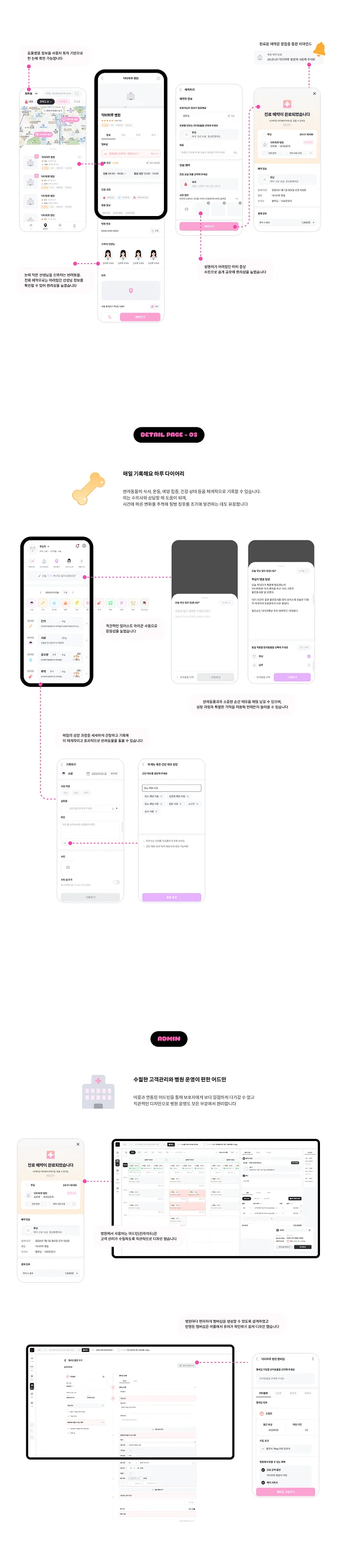디자인 포트폴리오