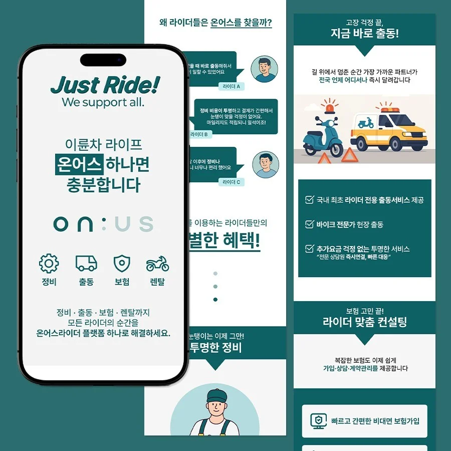 포트폴리오 메인이미지