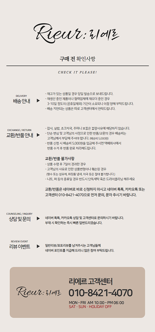여성의류 쇼핑몰 - 크몽 포트폴리오 검색