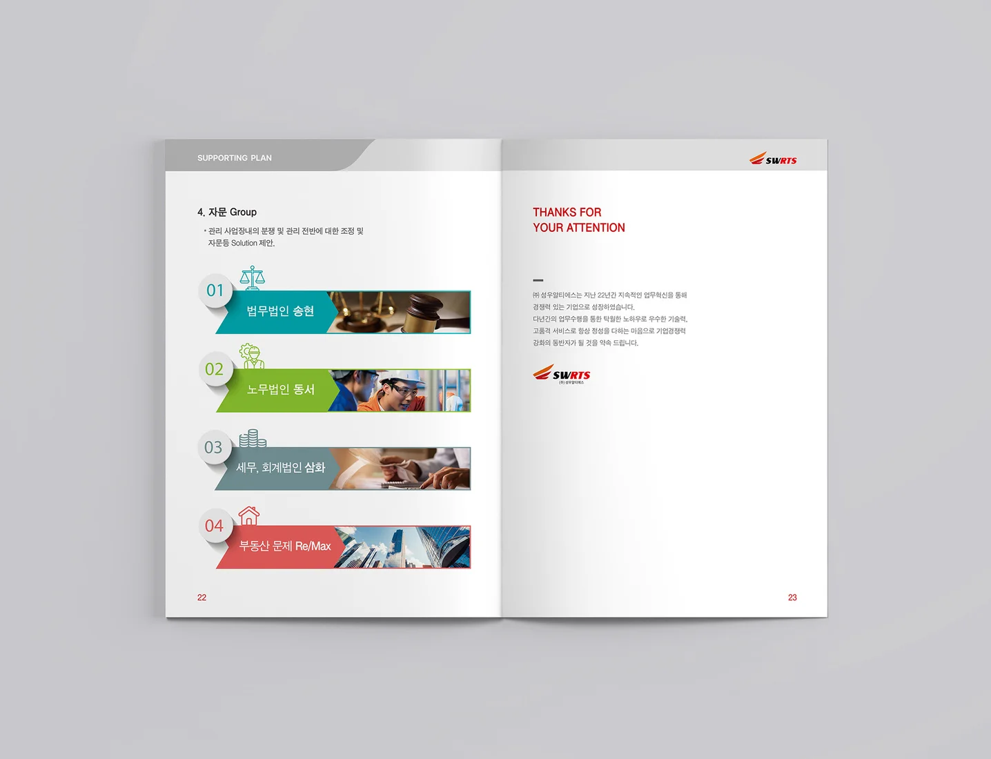 디자인 포트폴리오