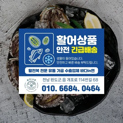 포트폴리오-바다in연 사각스티커 디자인