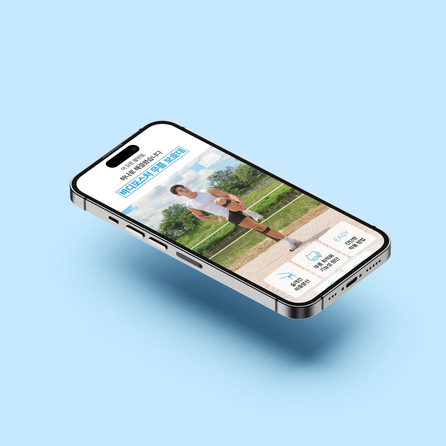 포트폴리오 메인이미지