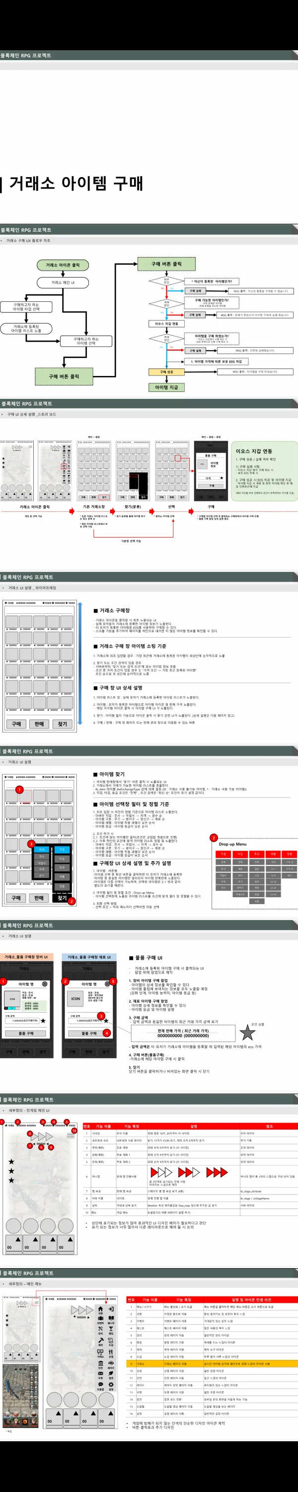 디자인 포트폴리오