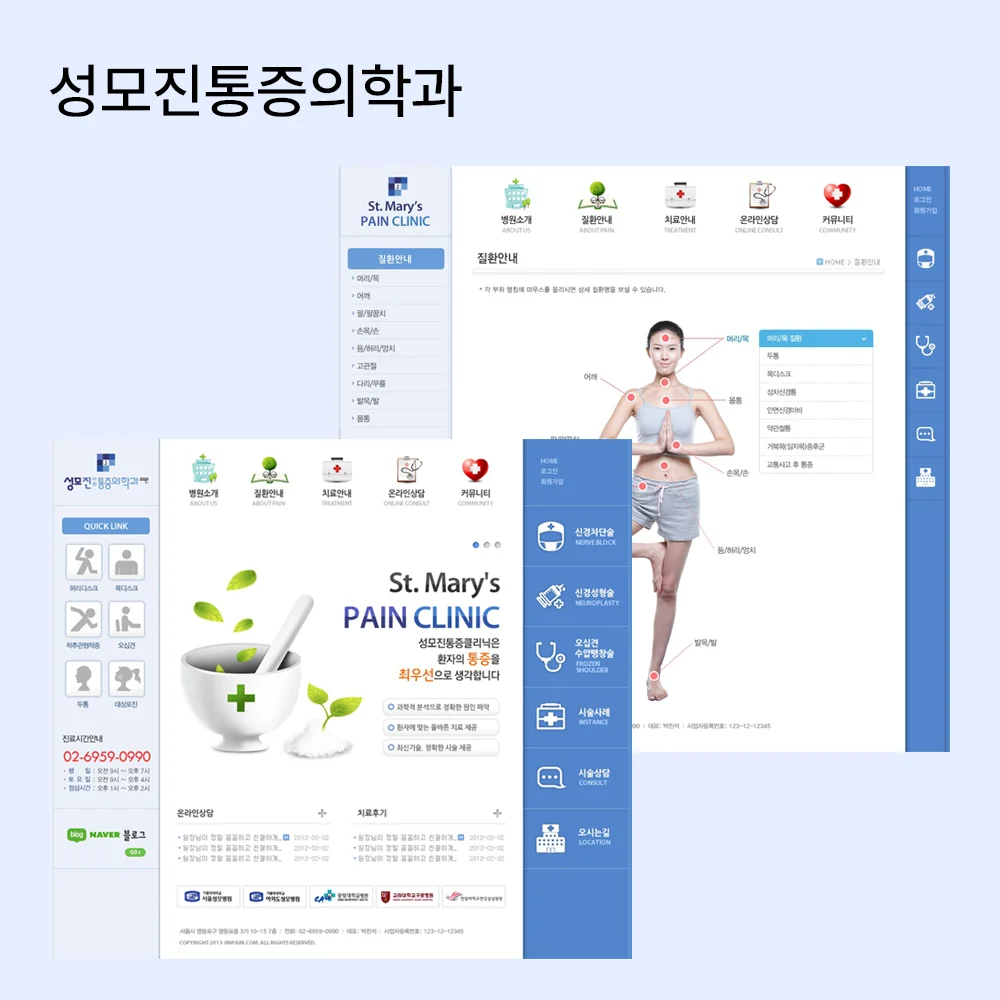 디자인 포트폴리오