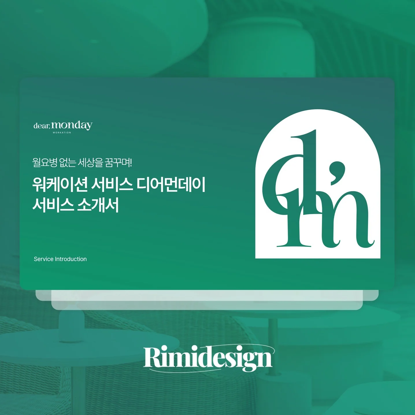 포트폴리오 메인이미지