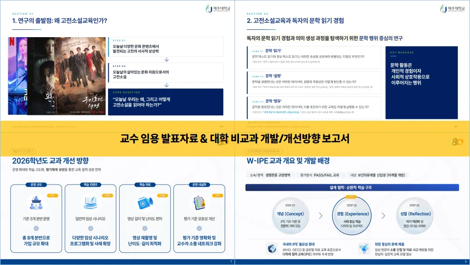 디자인 포트폴리오