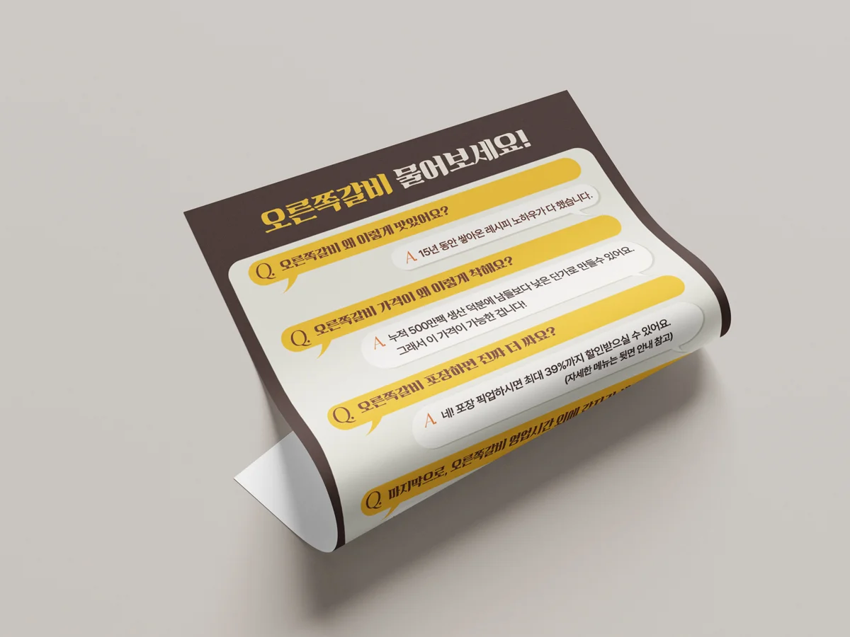 디자인 포트폴리오