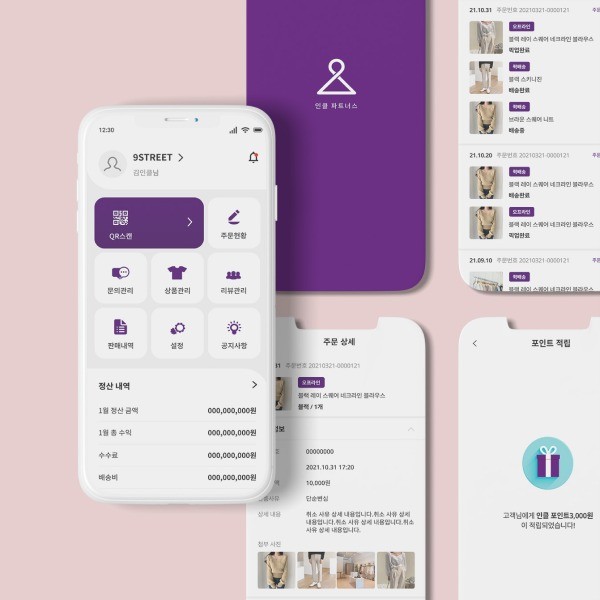 포트폴리오 메인이미지