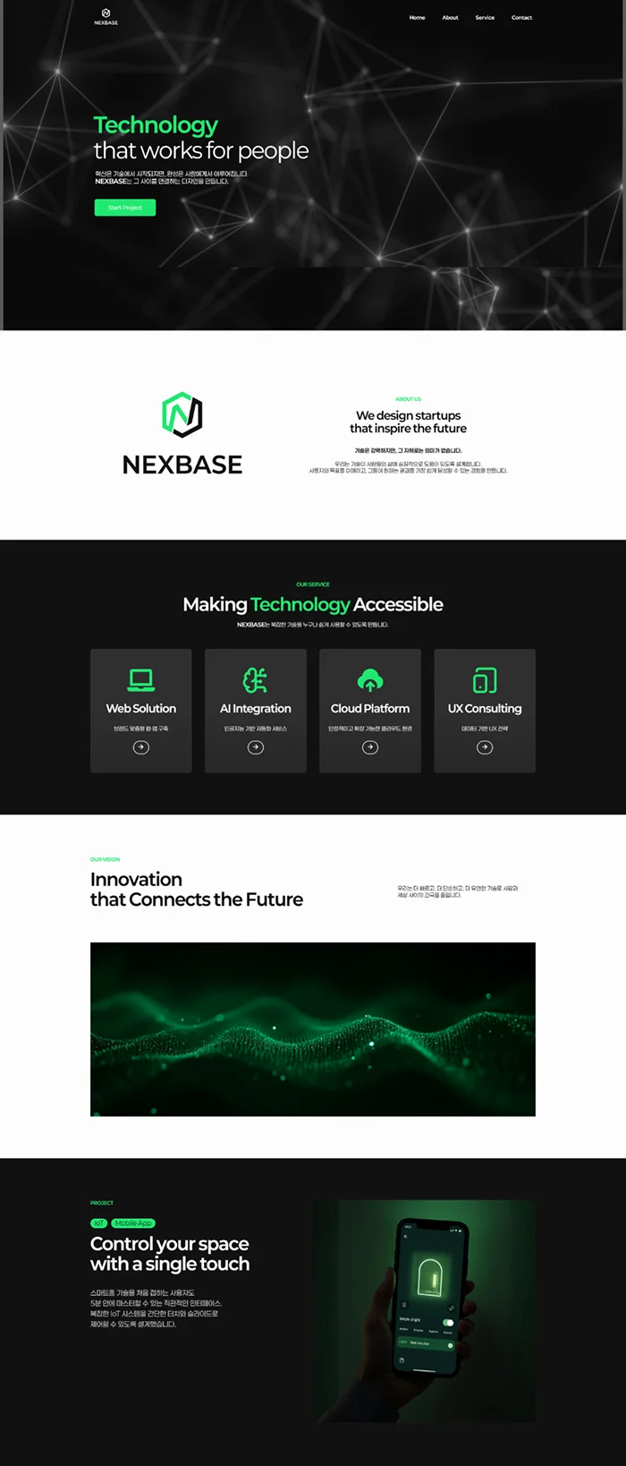 디자인 포트폴리오