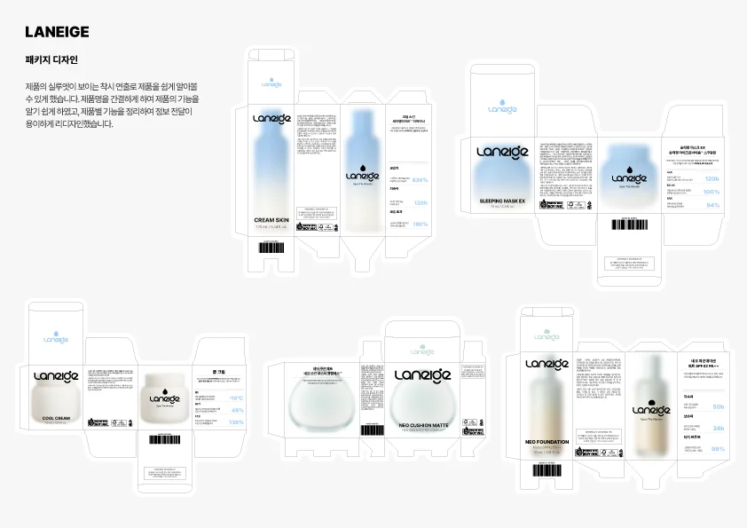 디자인 포트폴리오