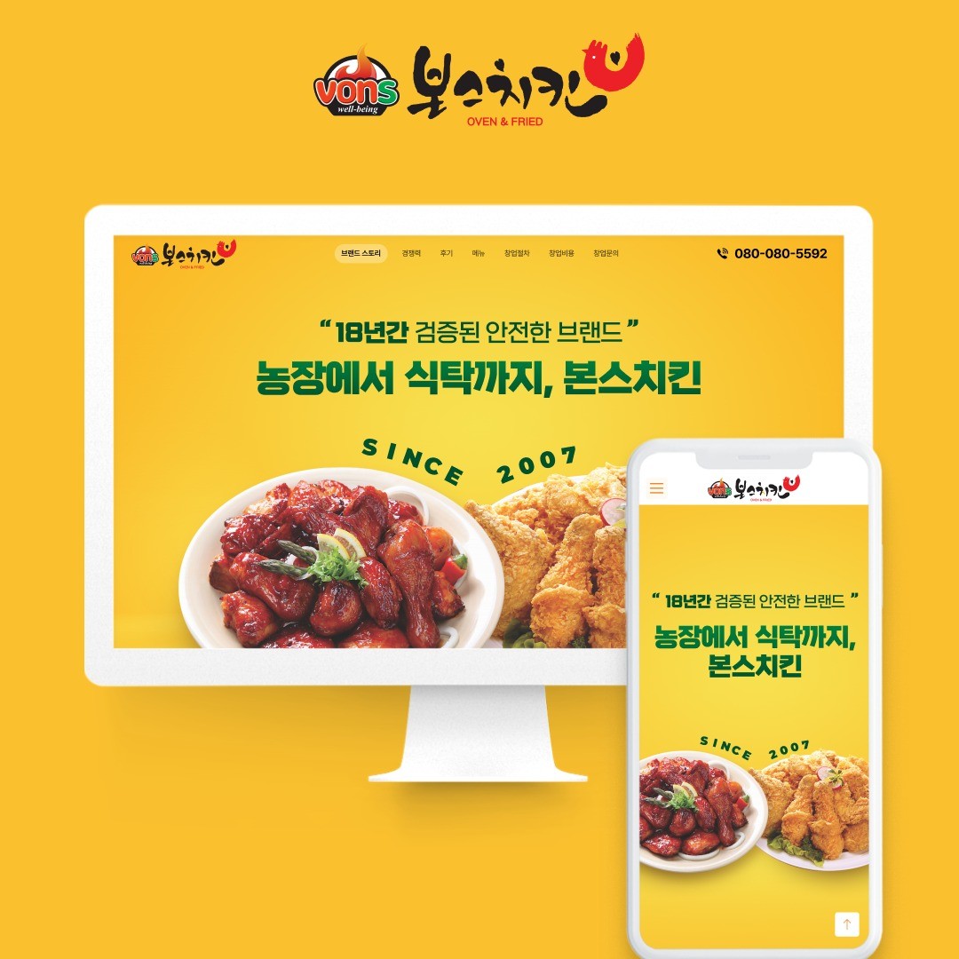 웹사이트 신규 제작, 웹사이트 개선·버그수정 전문가 피움코퍼레이션 - 크몽