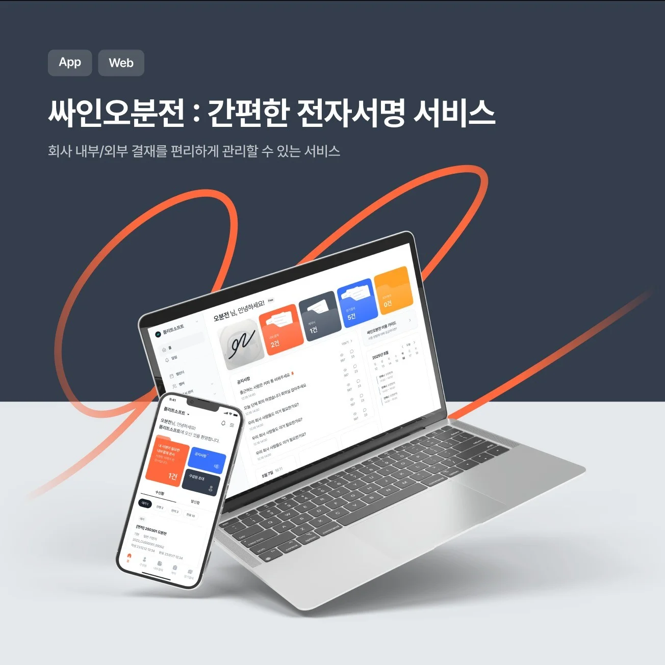 포트폴리오 메인이미지