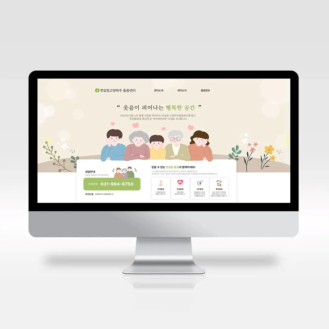 포트폴리오 메인이미지