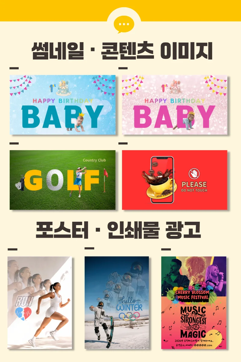 디자인 포트폴리오