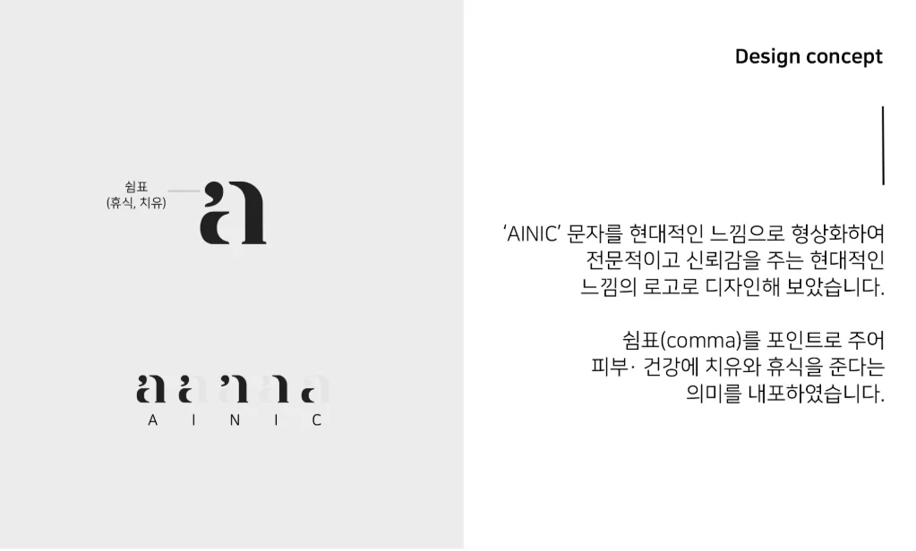 디자인 포트폴리오