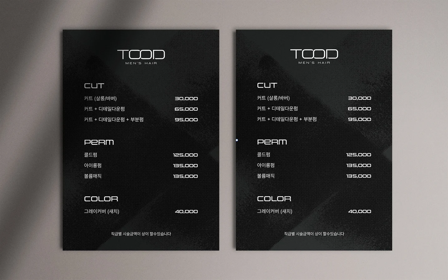 디자인 포트폴리오