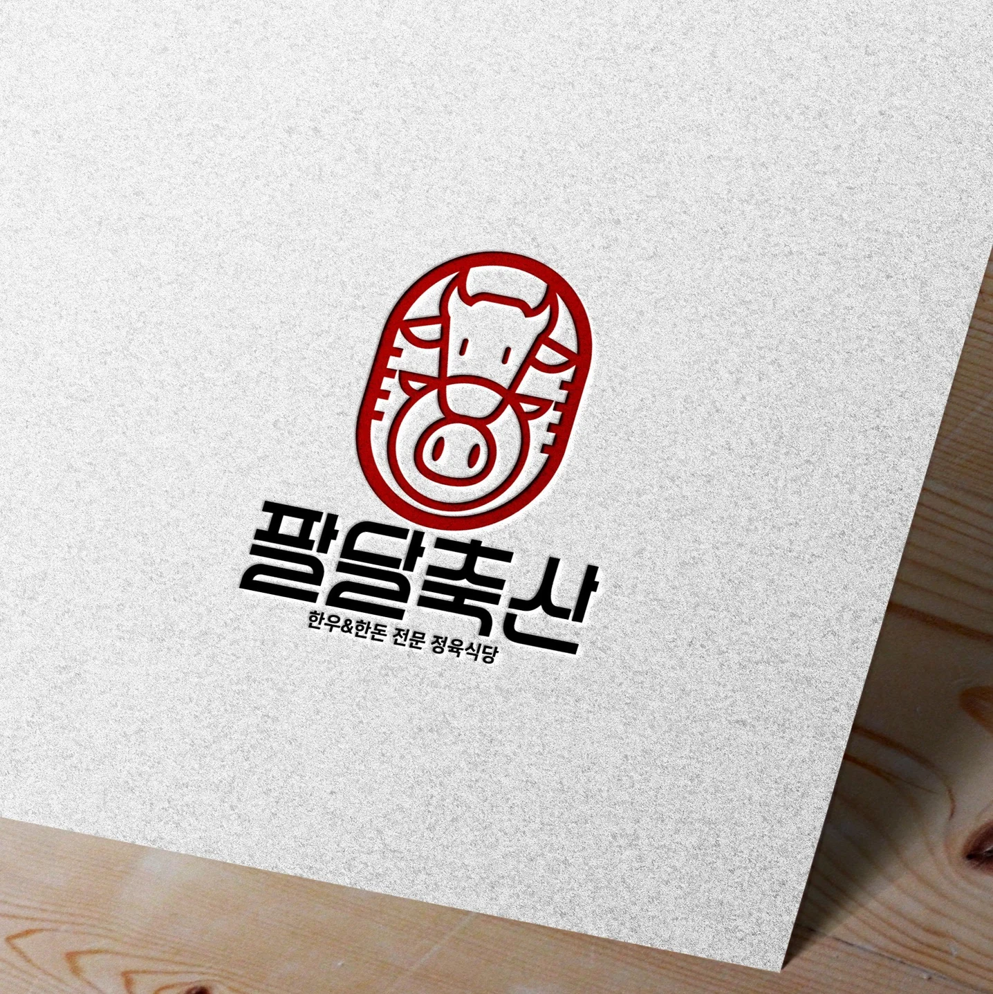 포트폴리오 메인이미지