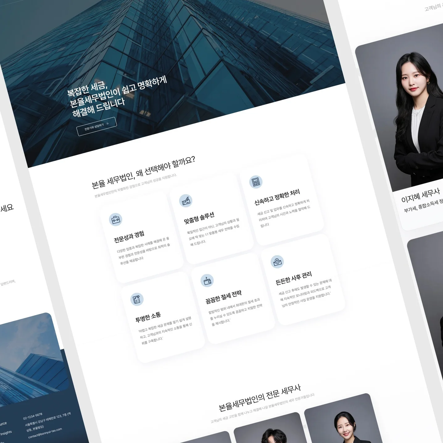 포트폴리오 메인이미지
