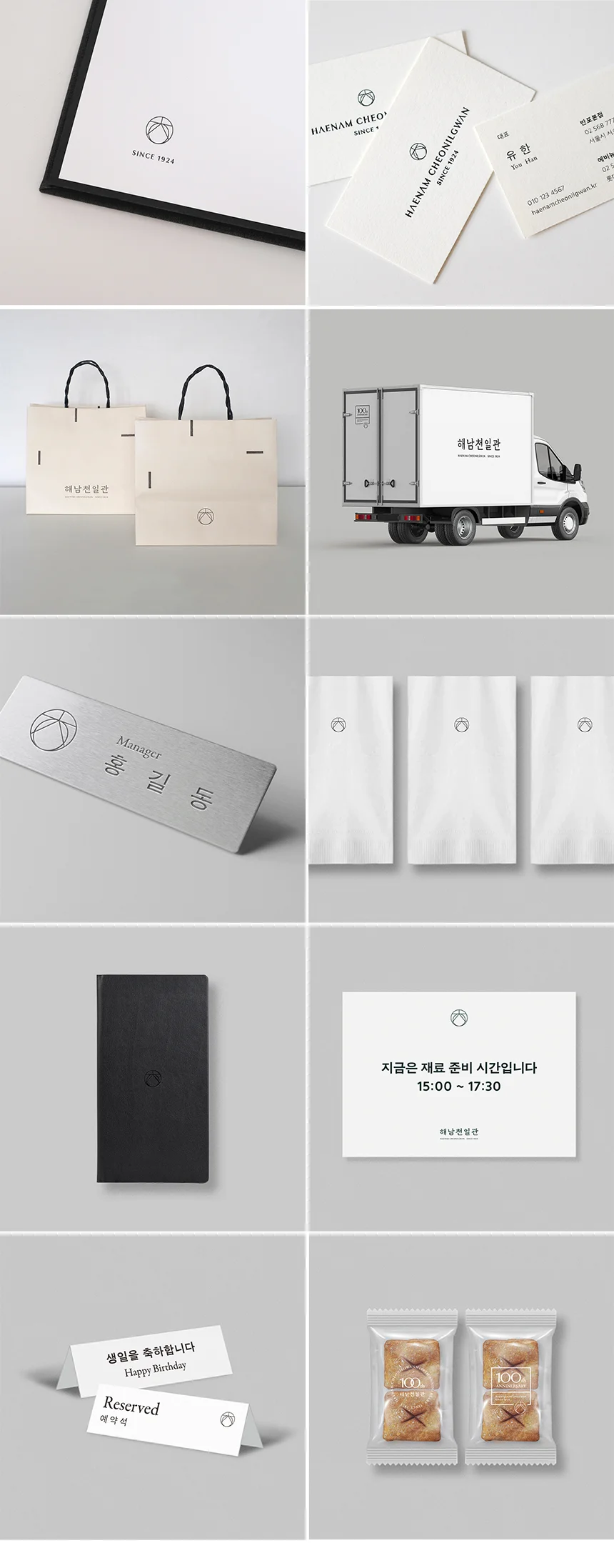 디자인 포트폴리오