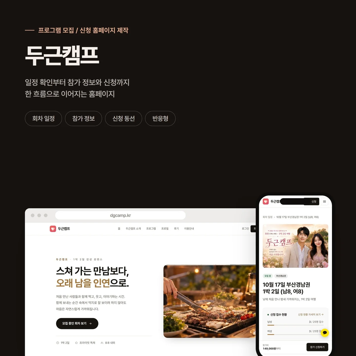 포트폴리오 메인이미지