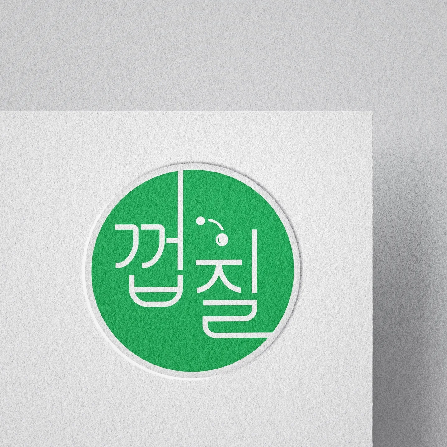 포트폴리오 메인이미지