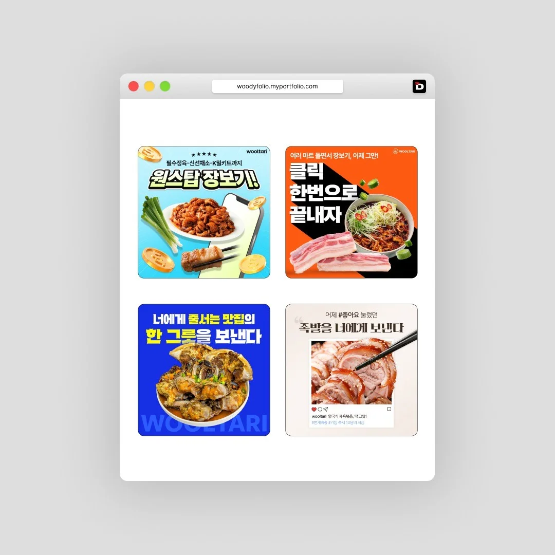 포트폴리오 메인이미지