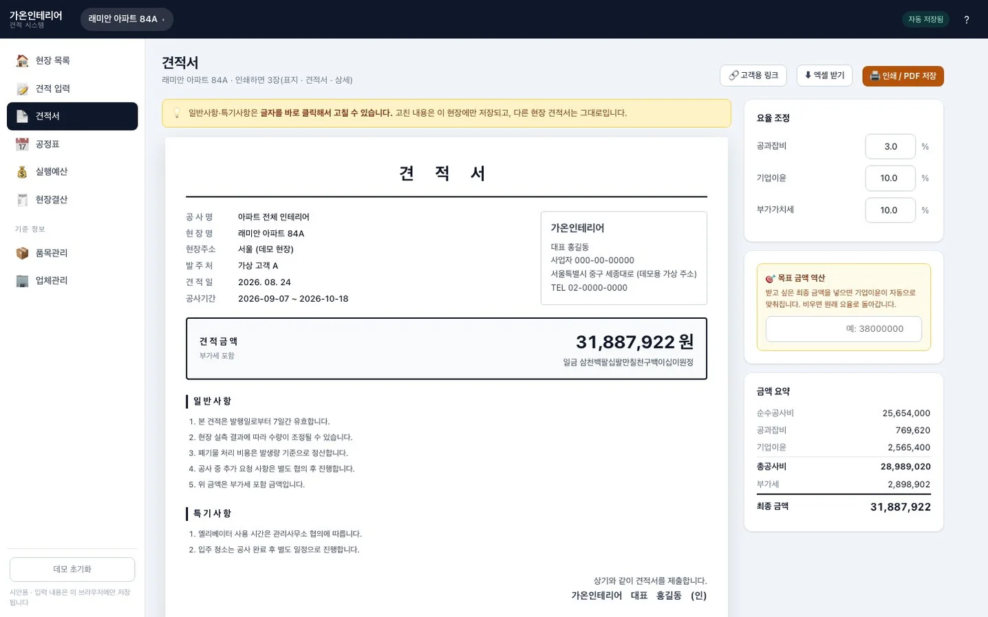 디자인 포트폴리오