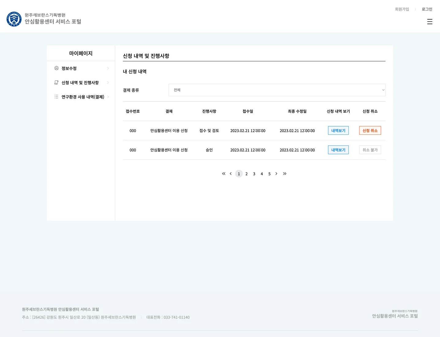 디자인 포트폴리오