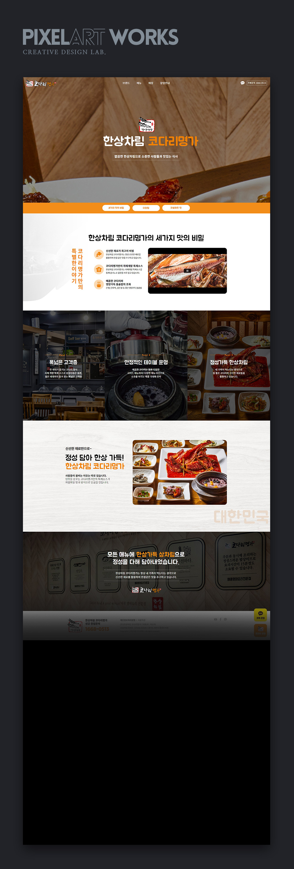 디자인 포트폴리오