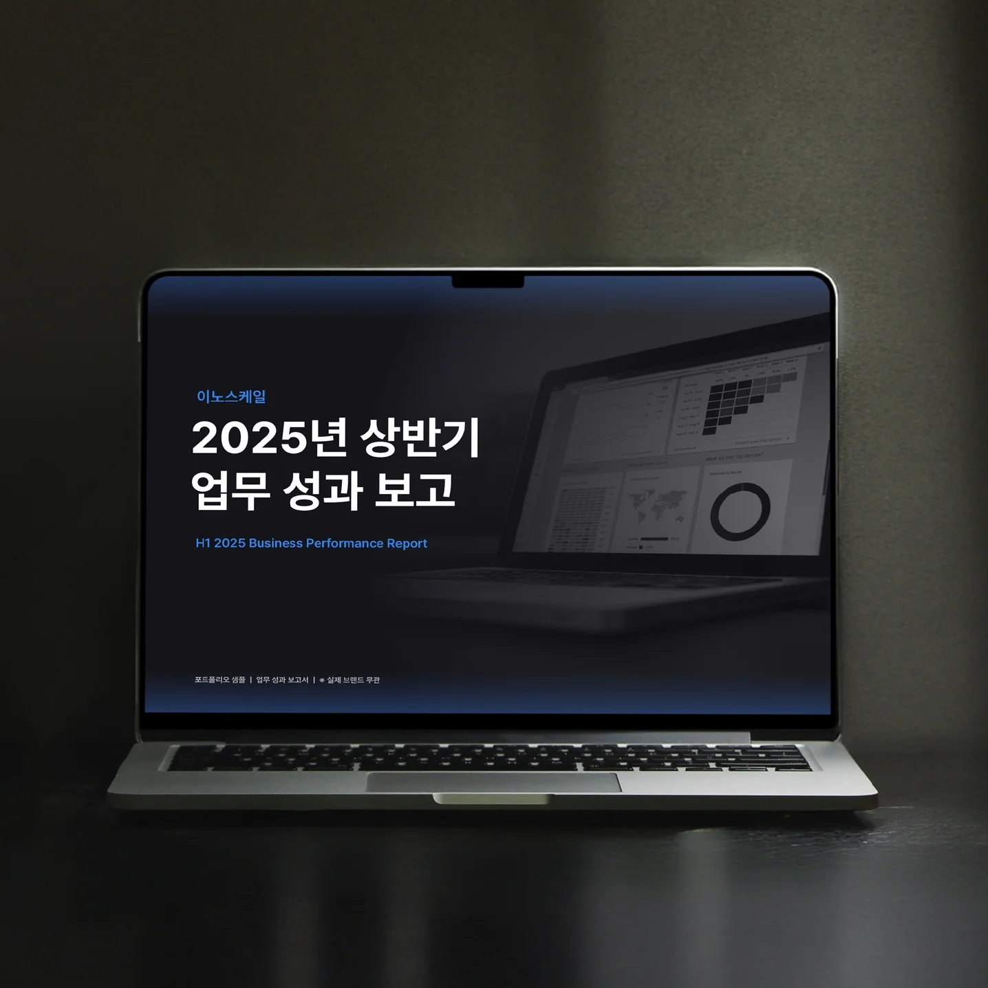 포트폴리오 메인이미지
