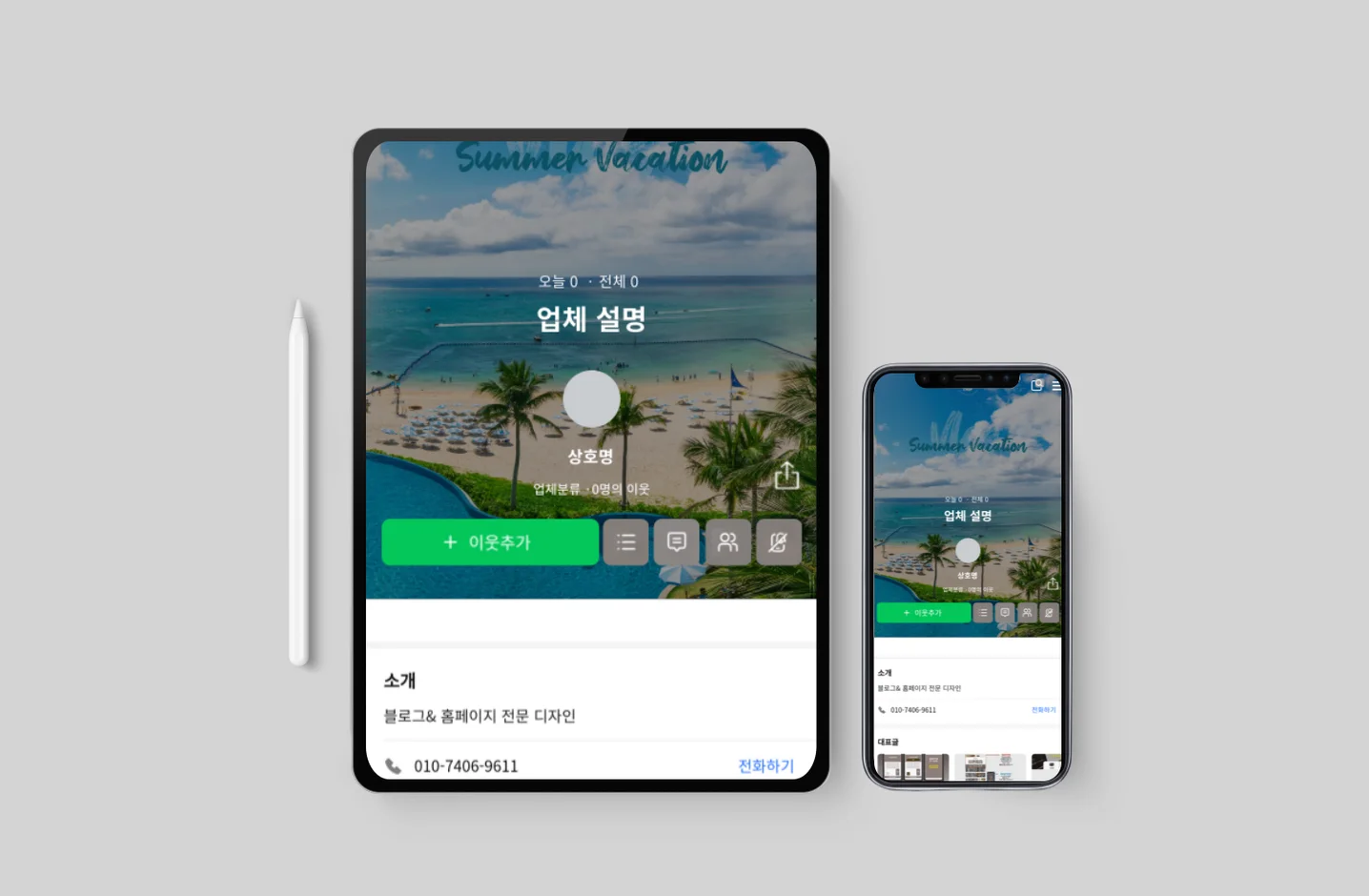 디자인 포트폴리오