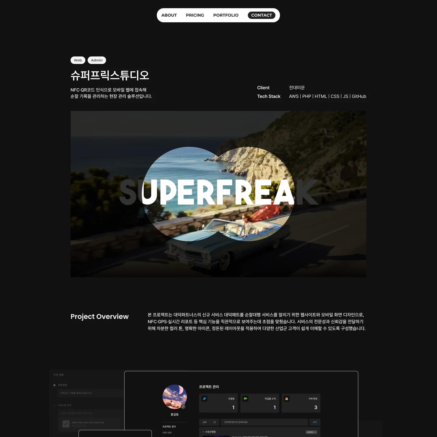 디자인 포트폴리오