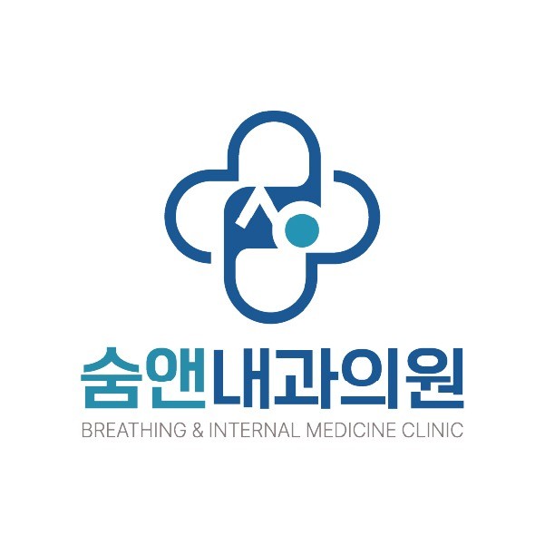 숨앤 내과의원, 로고 디자인 포트폴리오 - 크몽