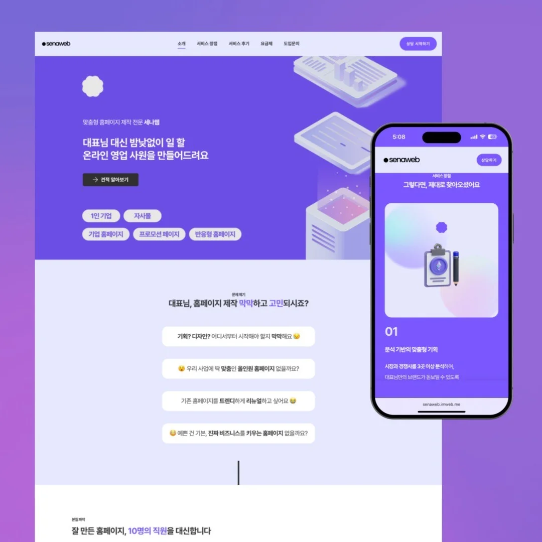 포트폴리오 메인이미지