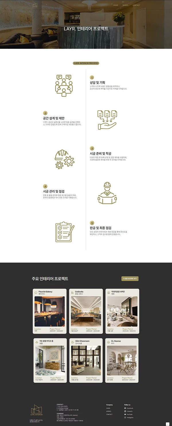 디자인 포트폴리오