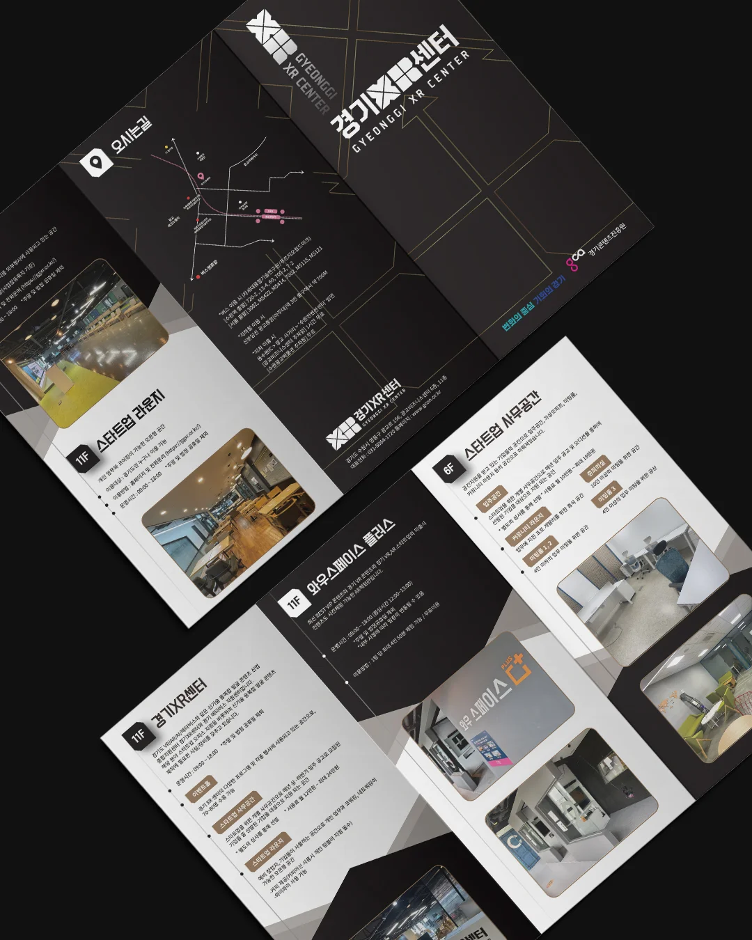 디자인 포트폴리오