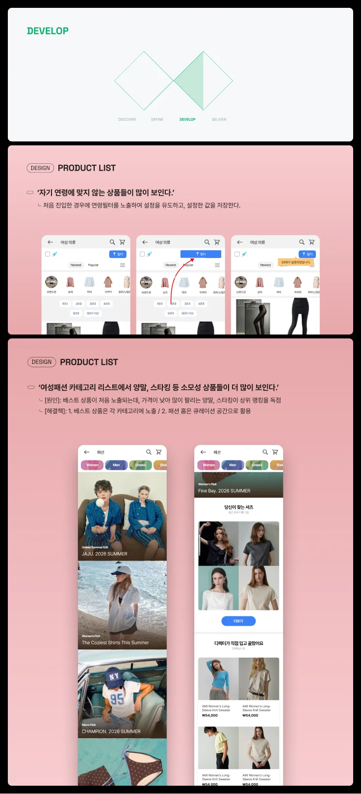 디자인 포트폴리오